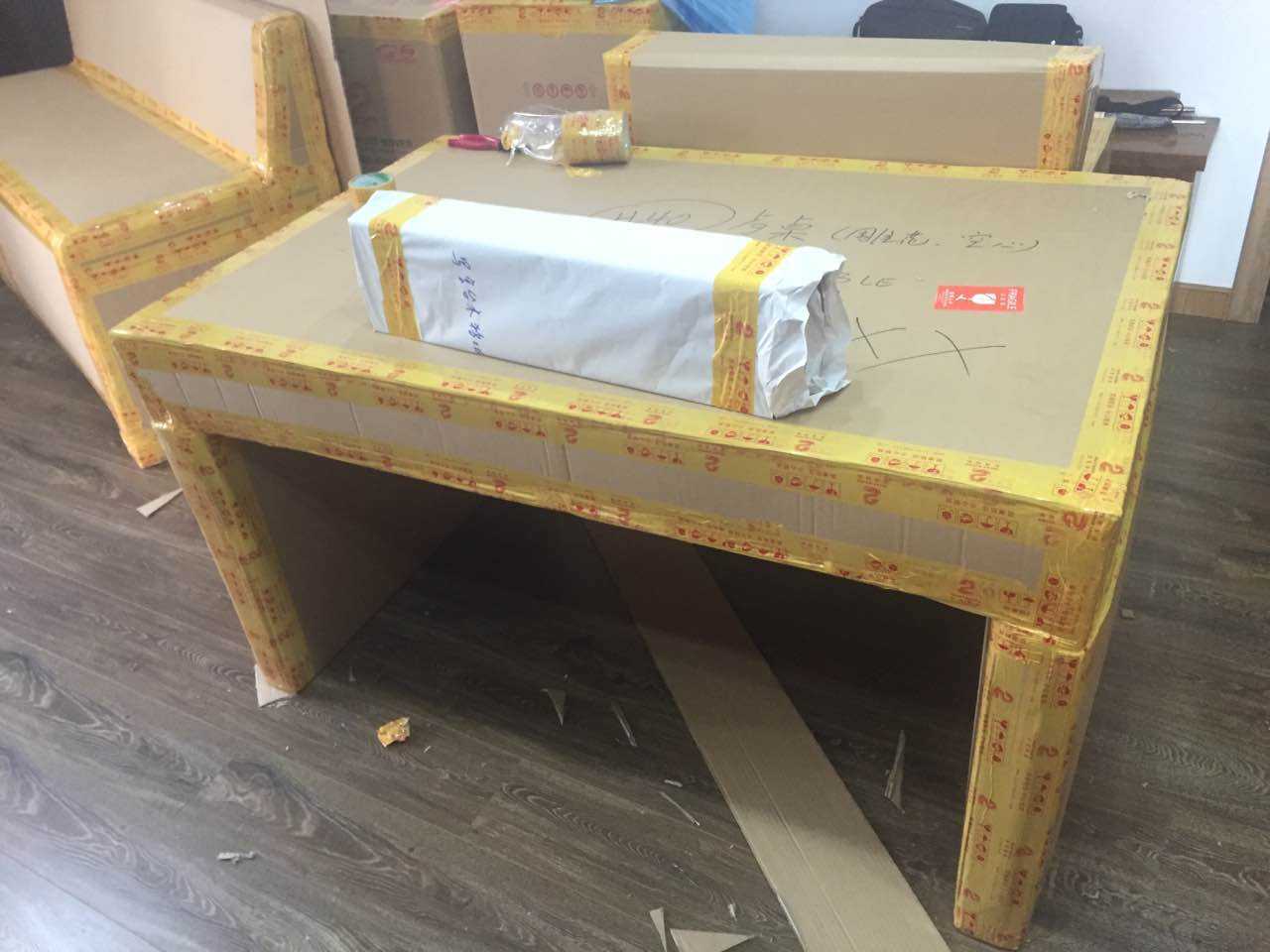 襄汾县收费标注2
