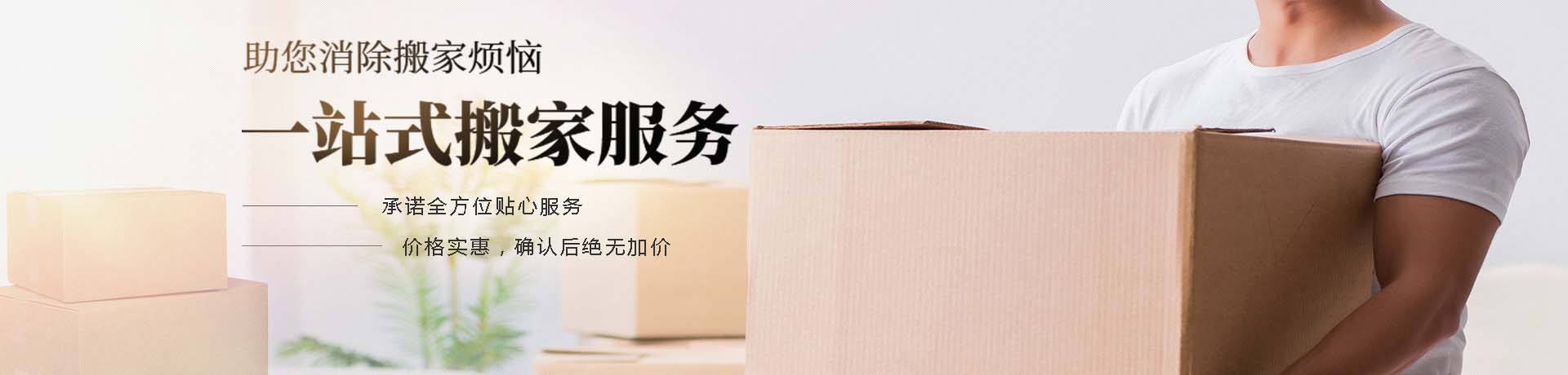 台江县收费标注3